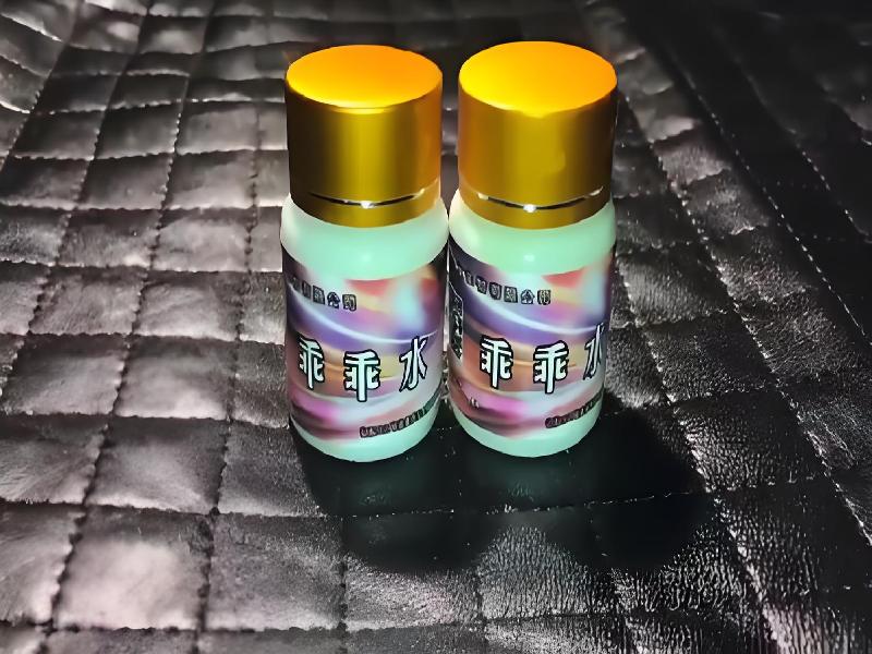 成人催药迷用品1463-cM型号